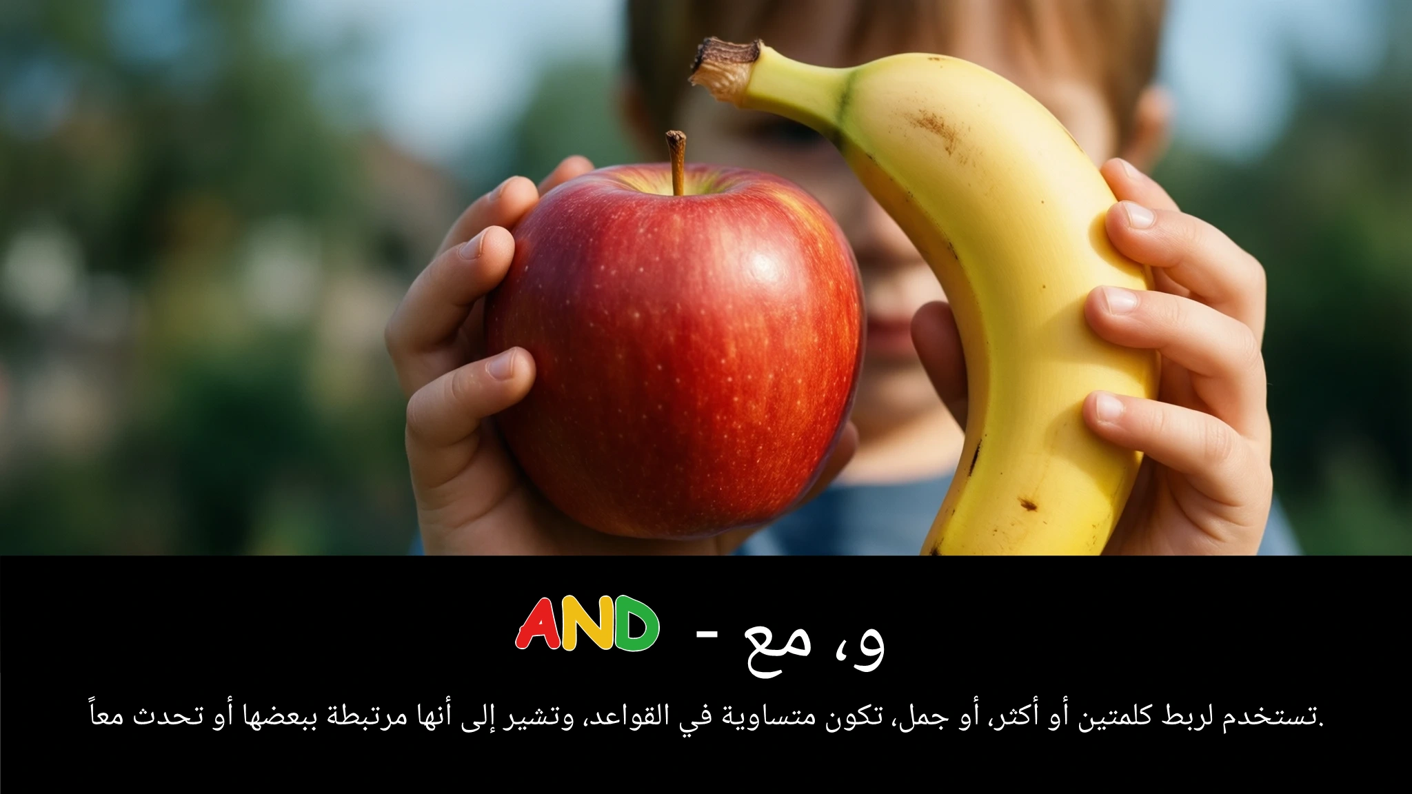 Arabic Illustration for and